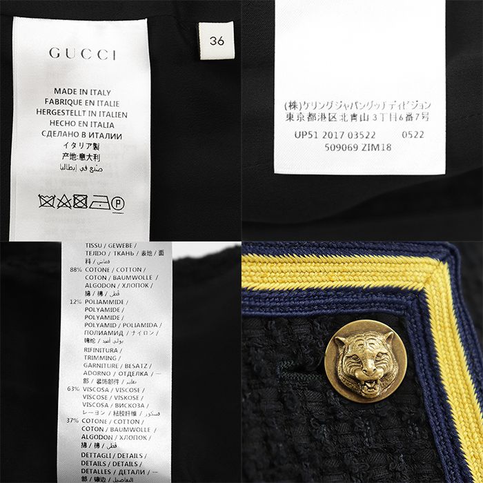 極美品】GUCCI グッチ ツイードジャケット タイガー 虎 ゴールドメタル