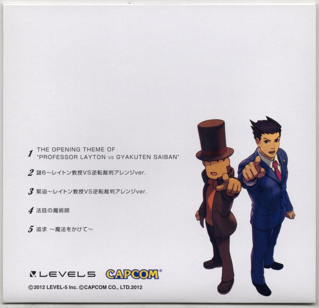 ゲームCD レイトン教授VS逆転裁判 オリジナルサウンドトラック - メルカリ
