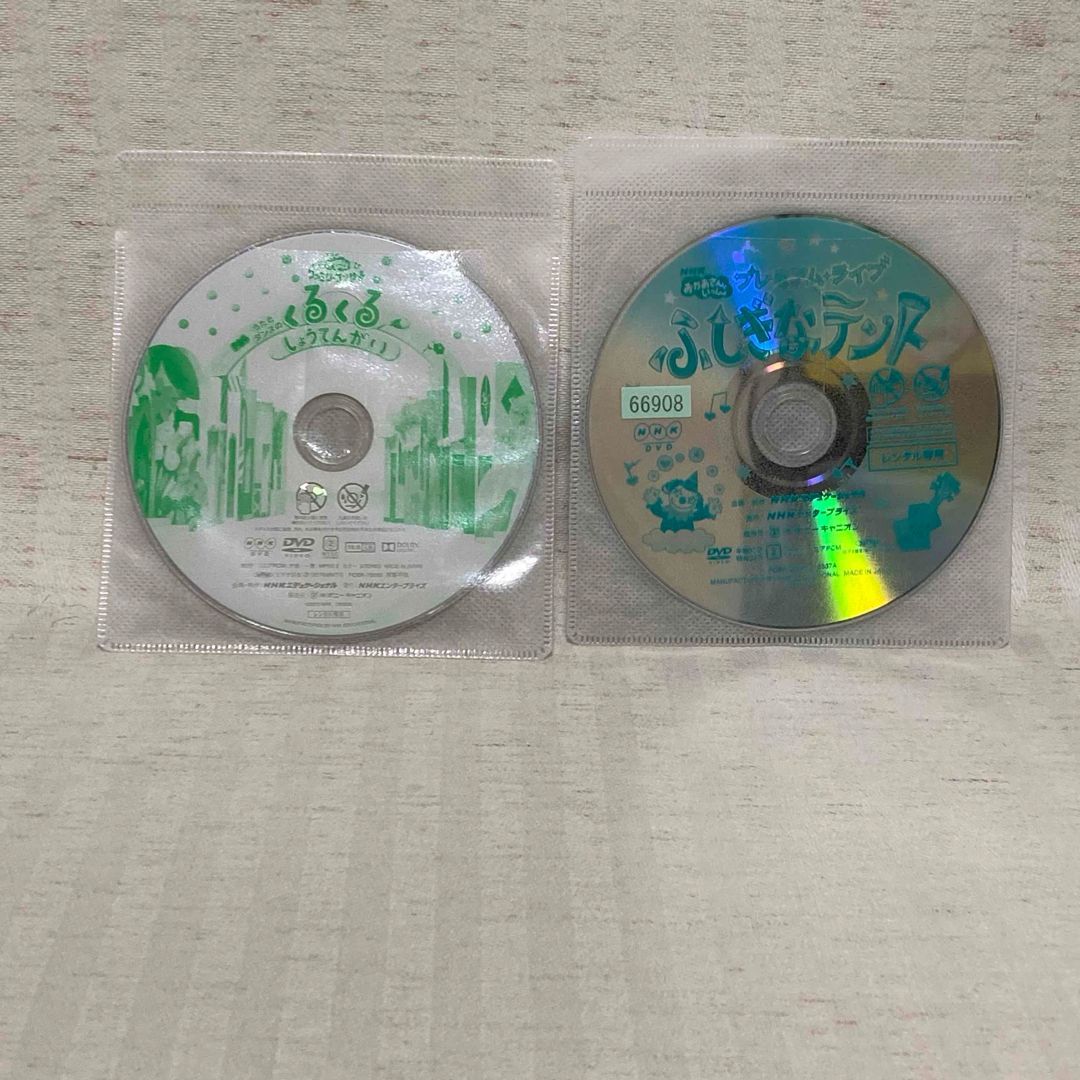 DVD】NHKおかあさんといっしょ ファミリーコンサート・プレミアム