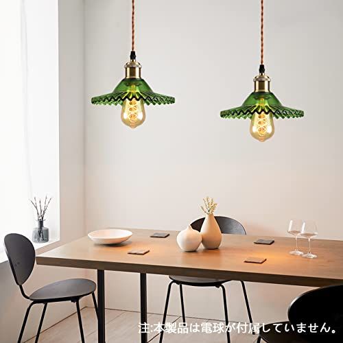 LVWIT ペンダントライト 引掛け式 E26口金 ガラス シェード 吊り下げ