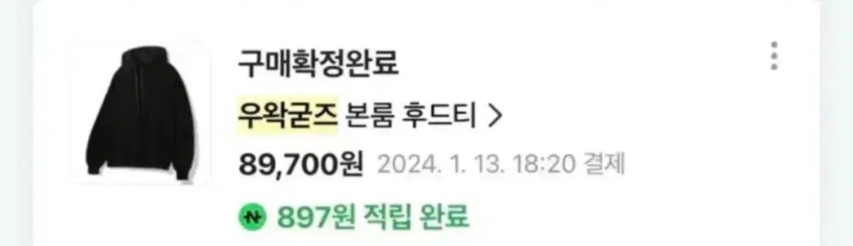 Wackgoods 本ルーム フードTシャツ S