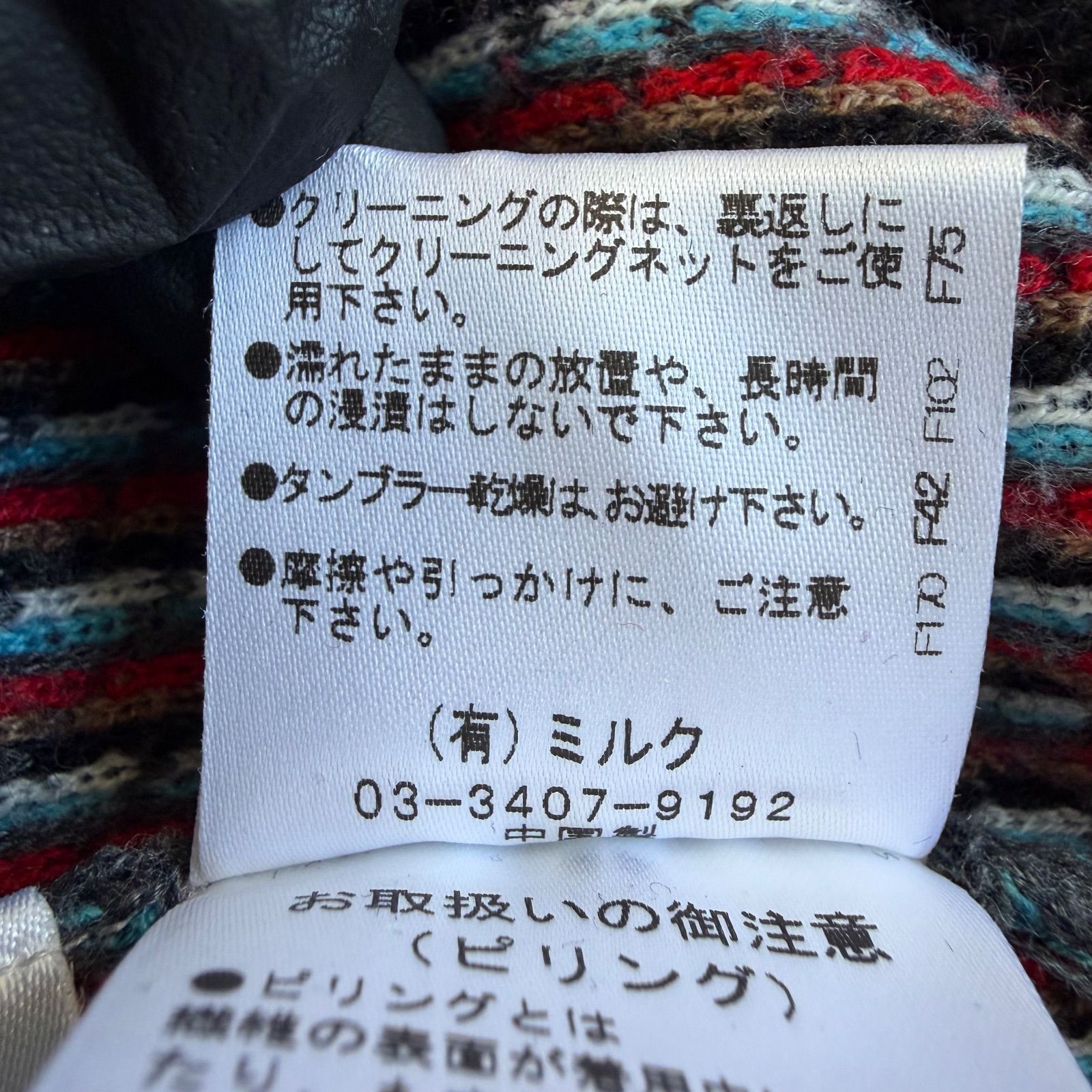 MILKBOY(ミルクボーイ) × 430(フォーティーサーティー) E.T.モチーフ 
