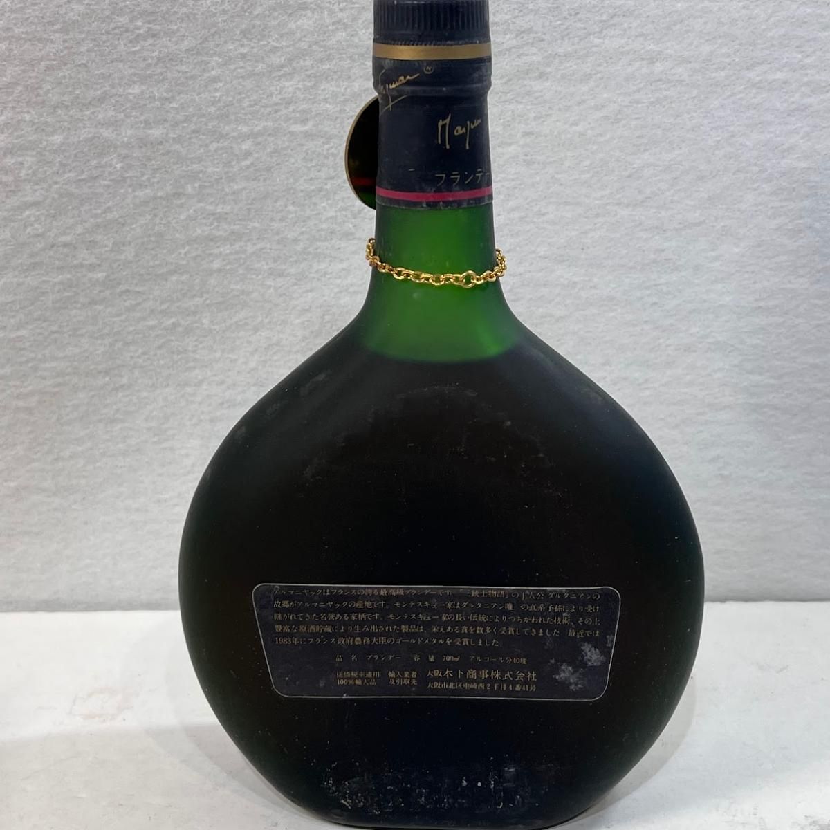 モンテスキュー ナポレオン ブランデー アルマニャック 700ml - メルカリ