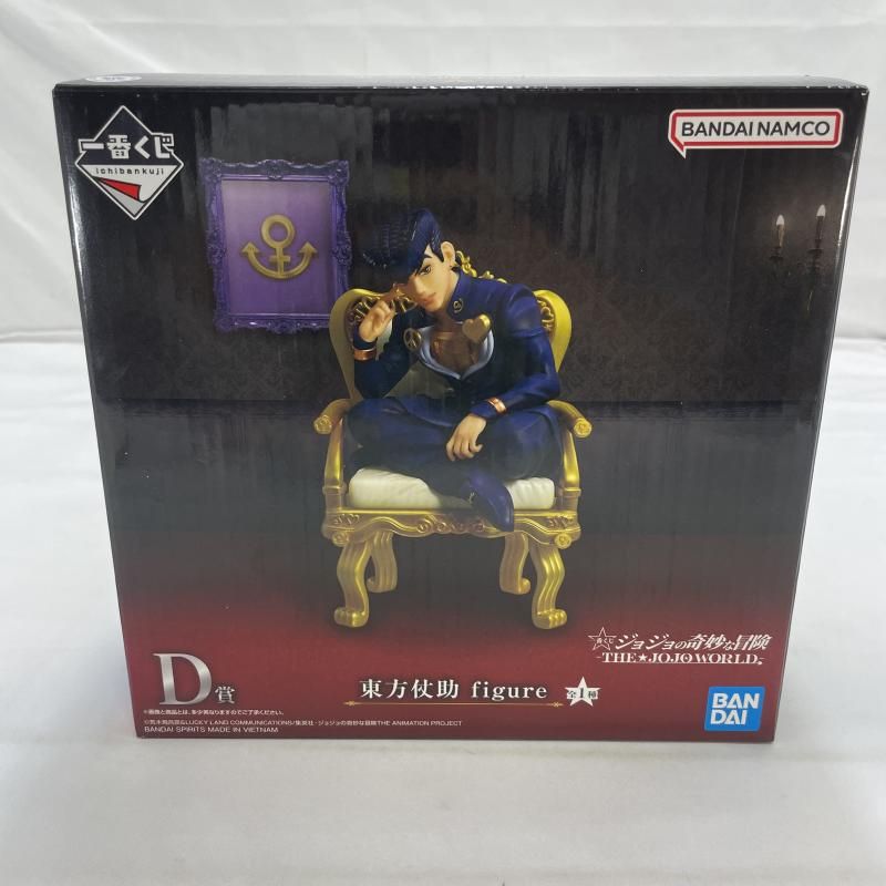 ジョジョの奇妙な冒険 一番くじ A賞 東方仗助 D賞 空条承太郎 フィギュア 中古】(本体A/箱B)一番くじ ジョジョの奇妙な冒険 JOJO'S  ASSEMBLE D賞 MASTERLISE 東方仗助フィギュア (プライズ)[BANDAI SPIRITS]《発売済・在庫品》 一番くじ ジョジョの 奇妙な冒険  D賞 東方 ... ジョジョの奇妙な冒険　東方仗助フィギュア　一番くじD賞