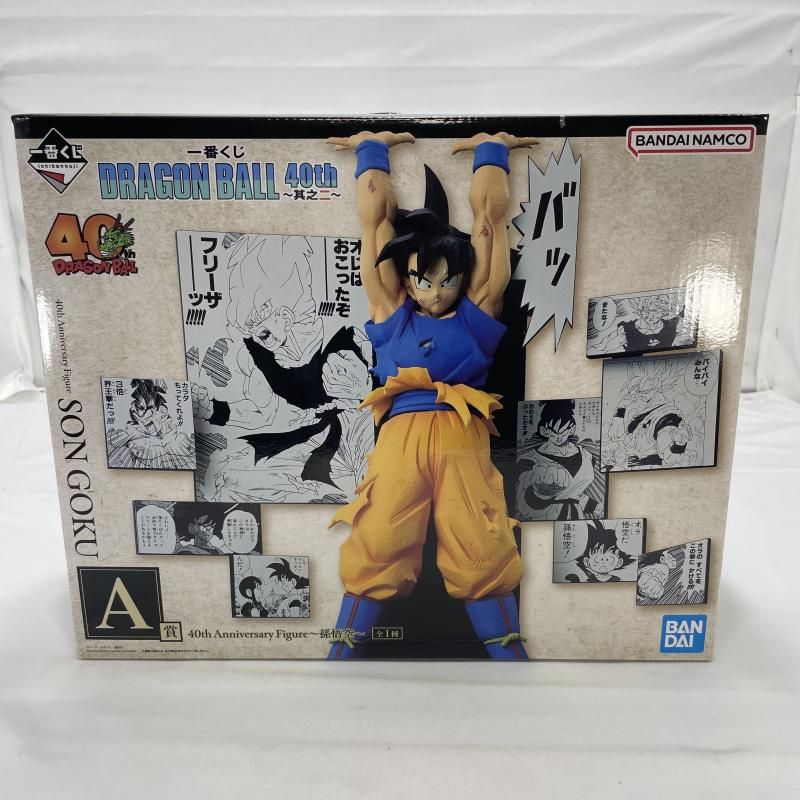 ドラゴンボール 孫悟空 A賞 40th 新品未開封 一番くじ 中古】未開封)BANDAI 一番くじ A賞 40th Anniversary Figure 孫悟空