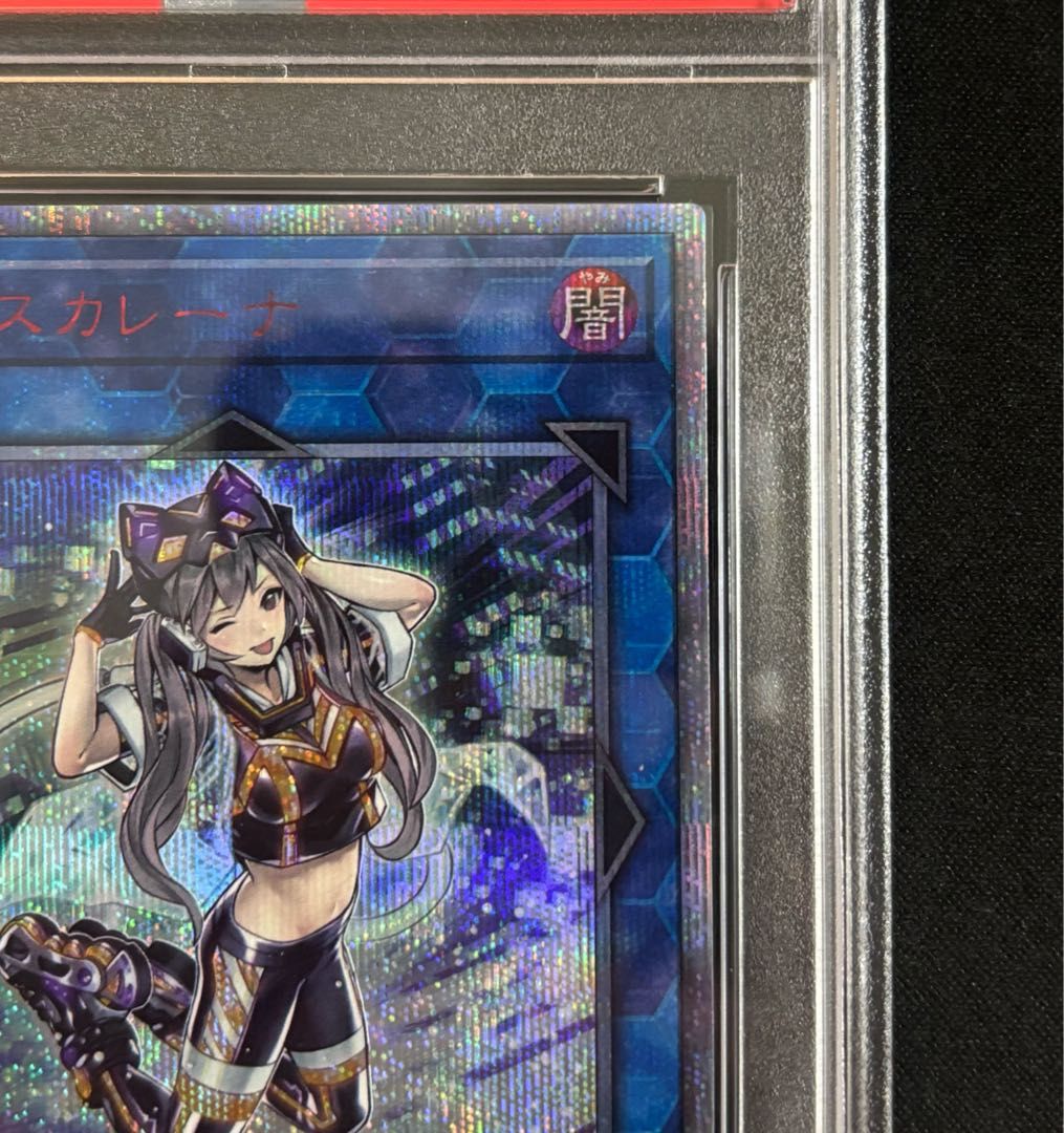 PSA9】I：Pマスカレーナ 20thシークレットレア CHIM-JP049 1枚 - メルカリ