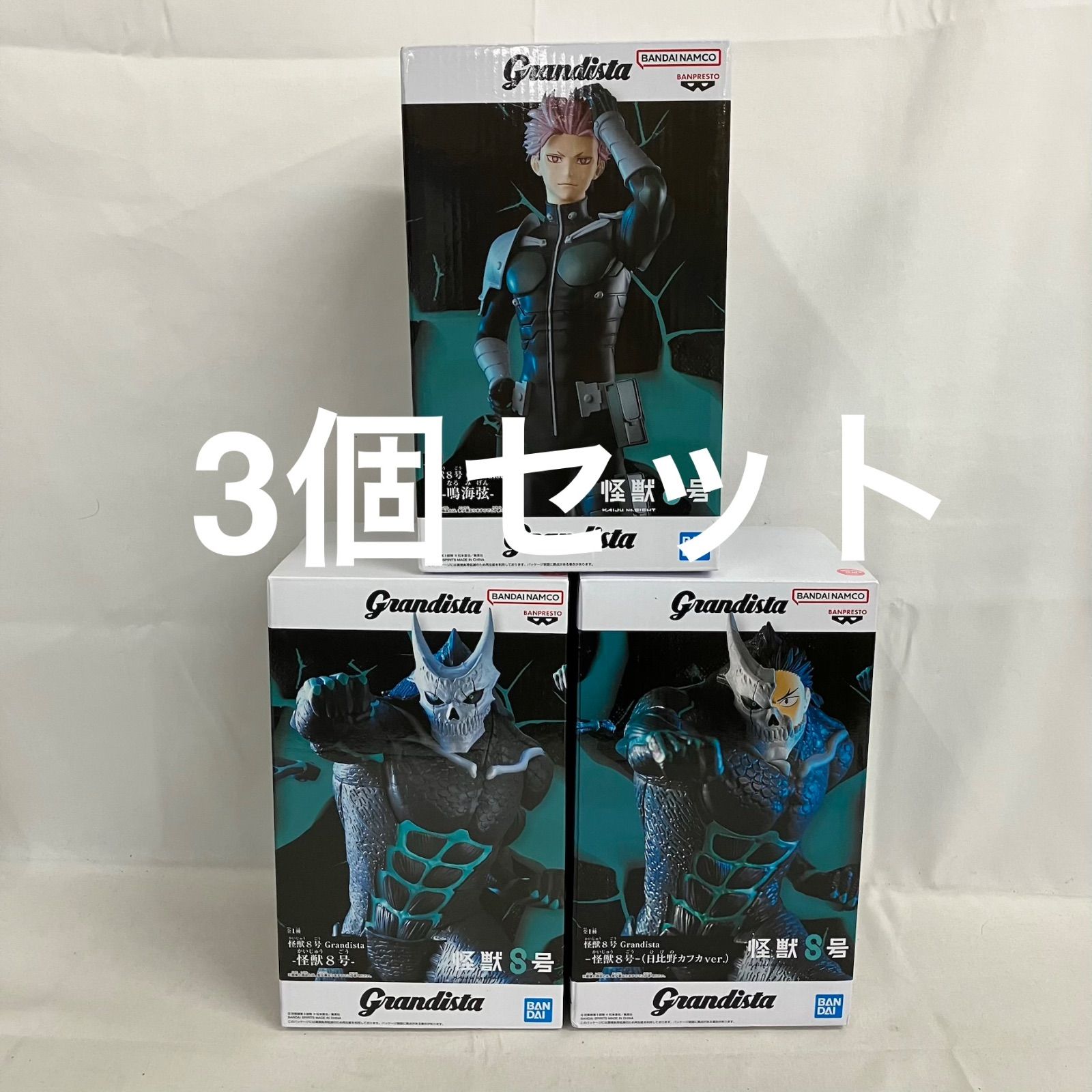 怪獣８号 Grandista 怪獣８号 日比野カフカver. 12体セット 未開封 怪獣8号 Grandista 怪獣8号 日比野カフカ 鳴海弦 フィギュア 3