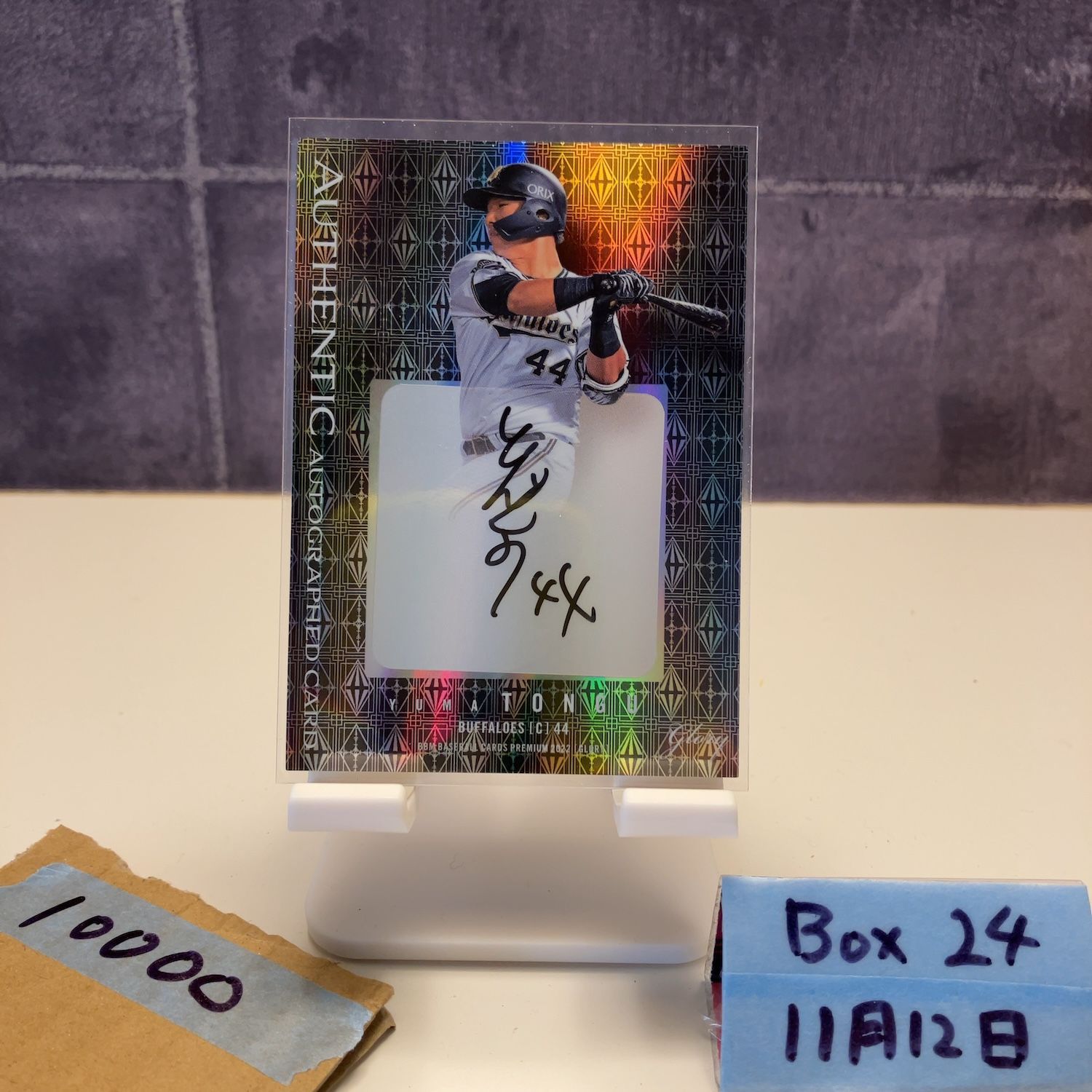 2025 BBM ユマトング 15 30 直筆サインカード オリックスバファローズ Glory カード