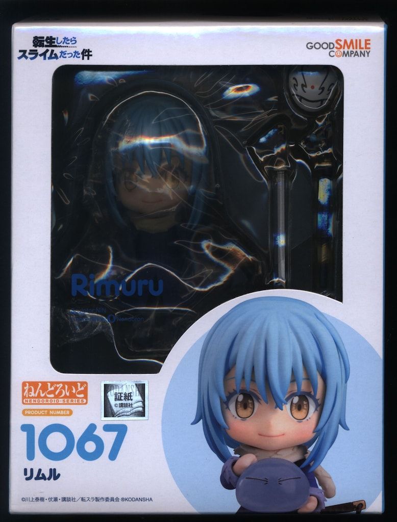 グッドスマイルカンパニー 転生したらスライムだった件 ねんどろいど