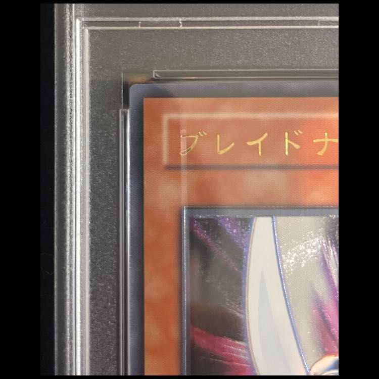 PSA9】ブレイドナイト [レリーフ] {DL3-136} 1枚 - メルカリ