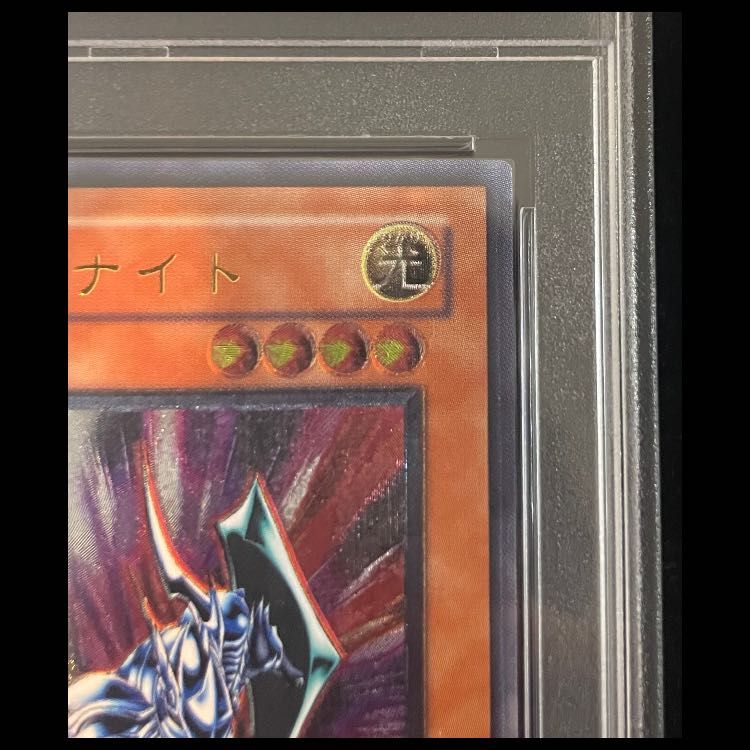 PSA9】ブレイドナイト [レリーフ] {DL3-136} 1枚 - メルカリ