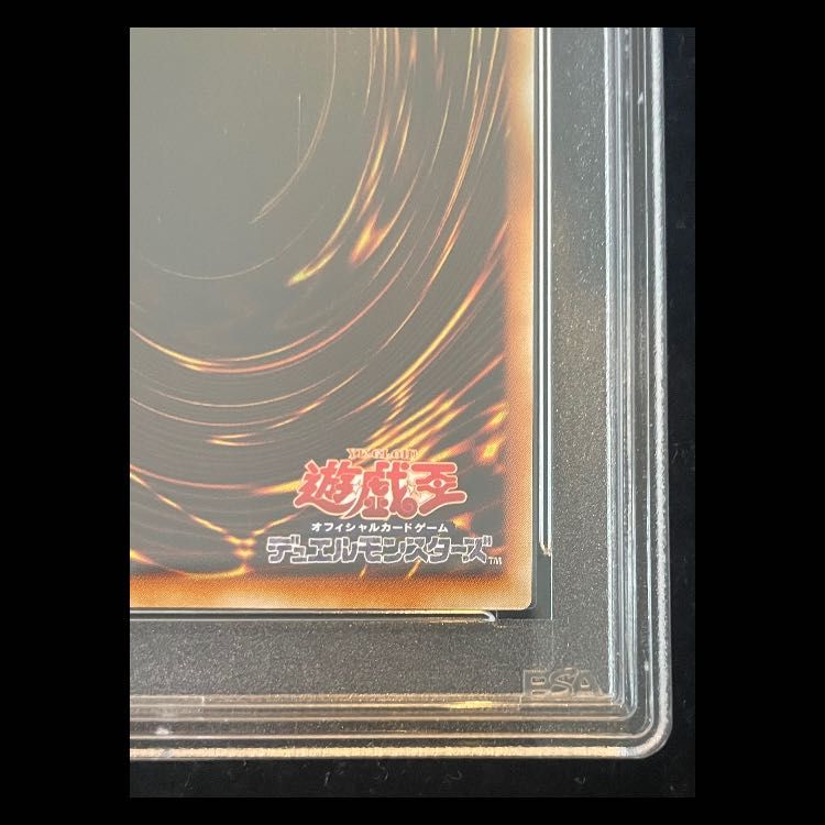 PSA9】ブレイドナイト [レリーフ] {DL3-136} 1枚 - メルカリ