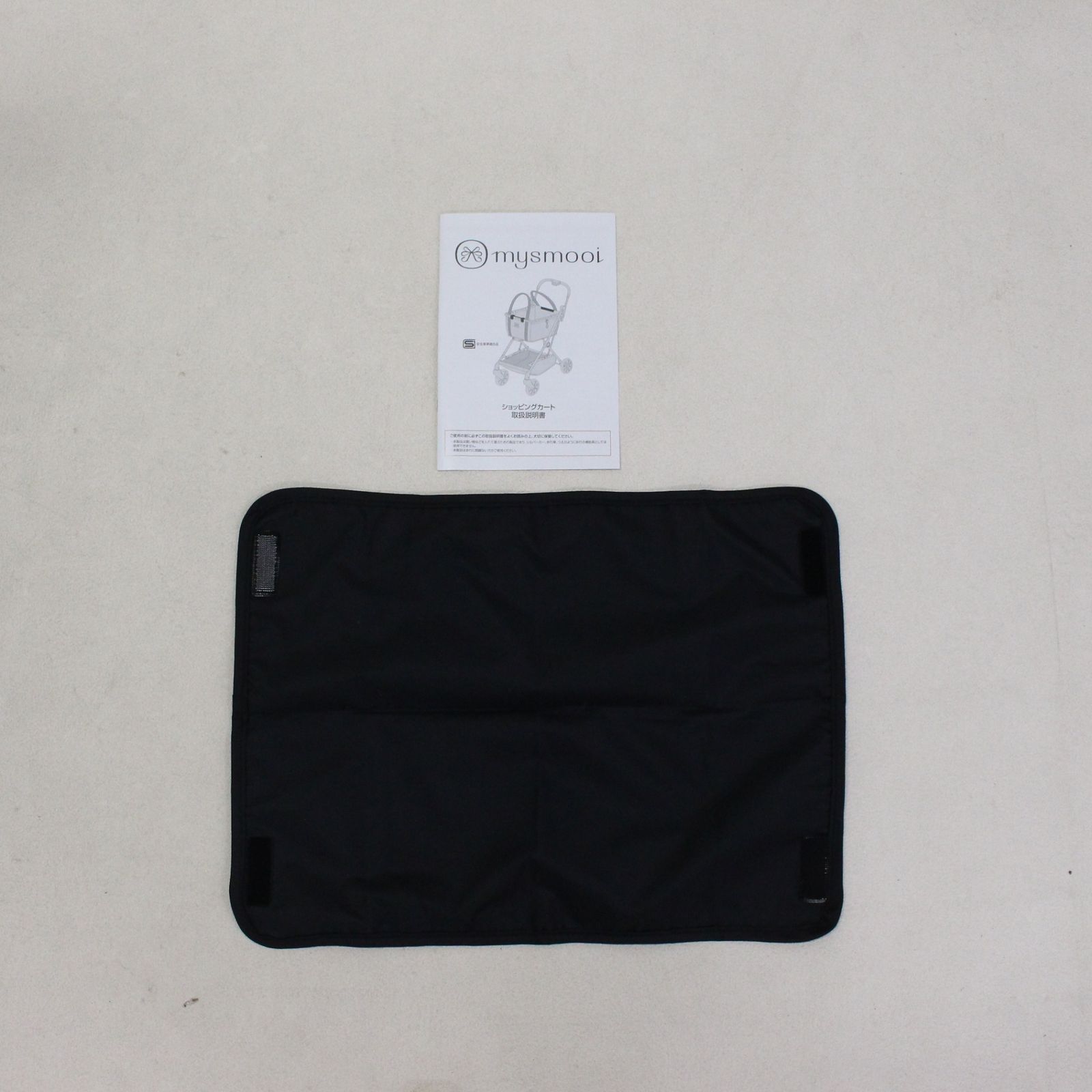 エレガントブラック 可