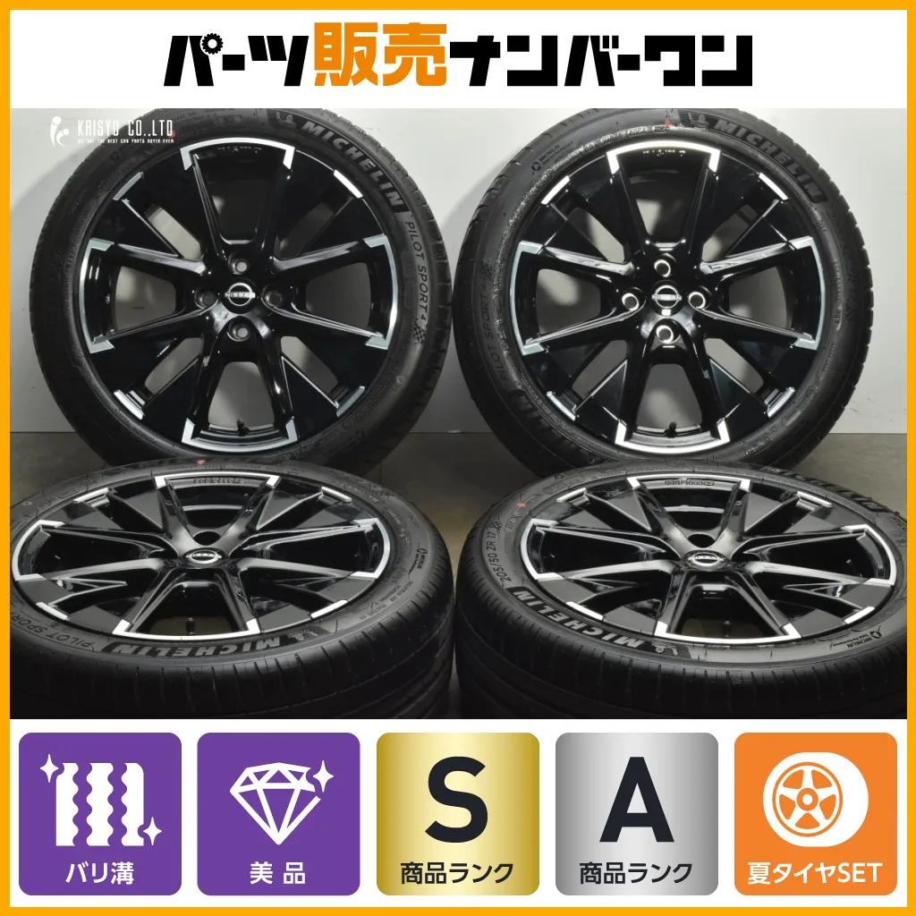 2026年最新】日産オーラ 純正ホイールの人気アイテム - メルカリ