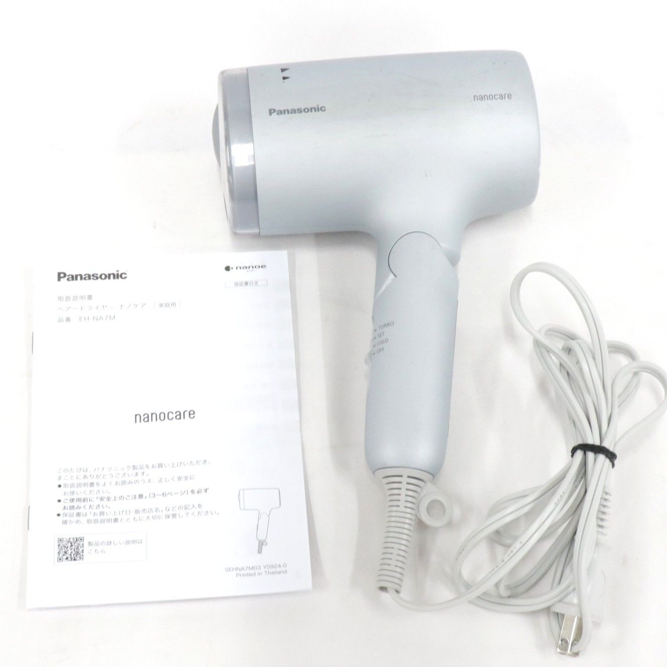 中古 パナソニック ヘアードライヤー ナノケア EH-NA7M eh-na7m-h 【可