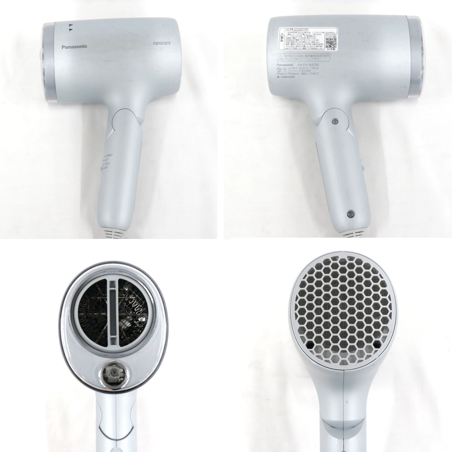 中古 パナソニック ヘアードライヤー ナノケア EH-NA7M eh-na7m-h 【可
