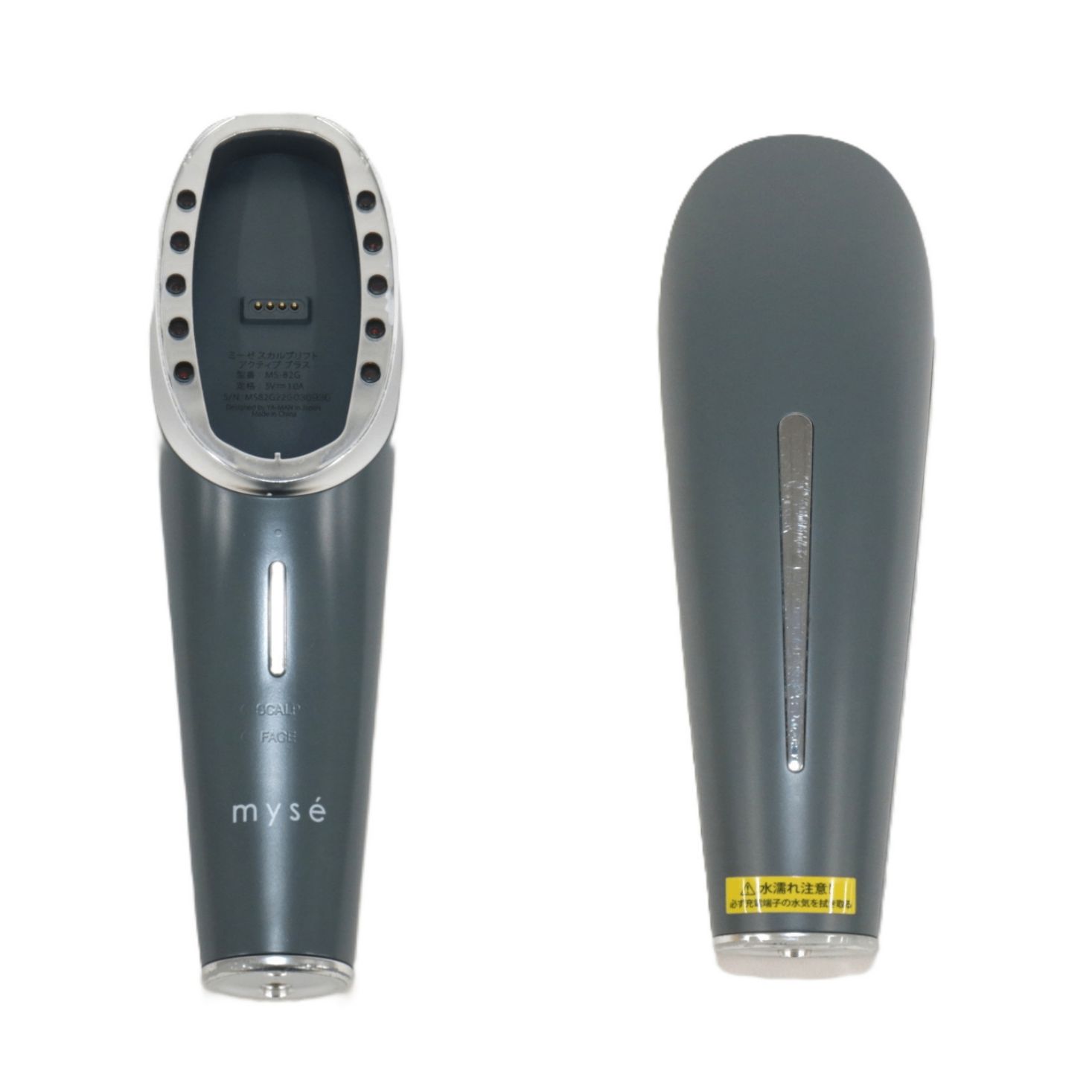 中古 ヤーマン ミーゼ スカルプリフトアクティブ プラス ms-82g 【可(C