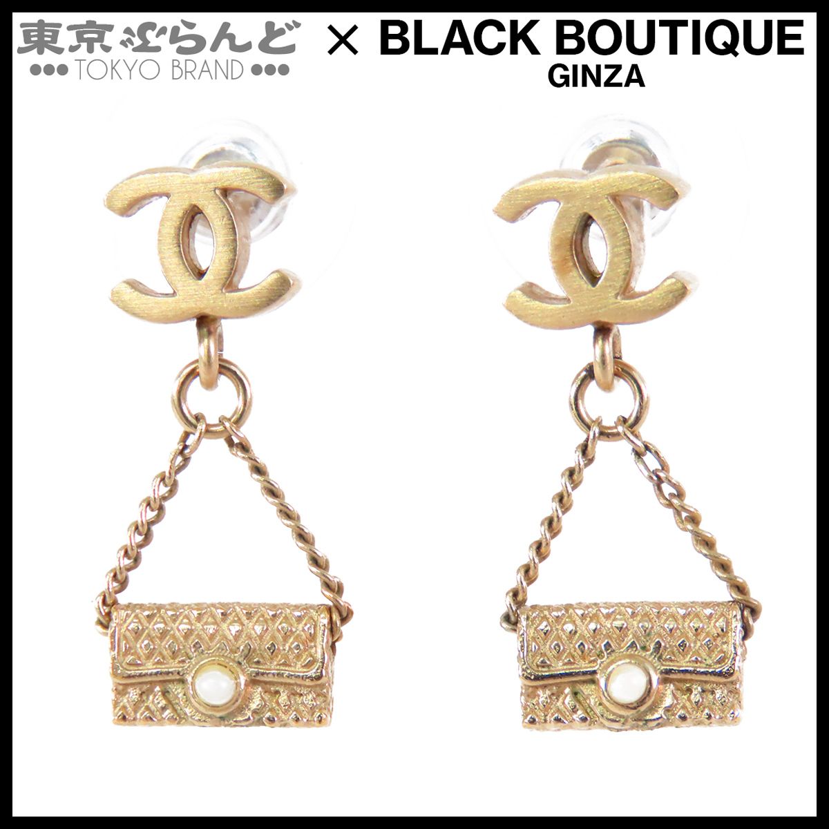 シャネル CHANEL ピアス ゴールド メタル ココマーク バッグモチーフ