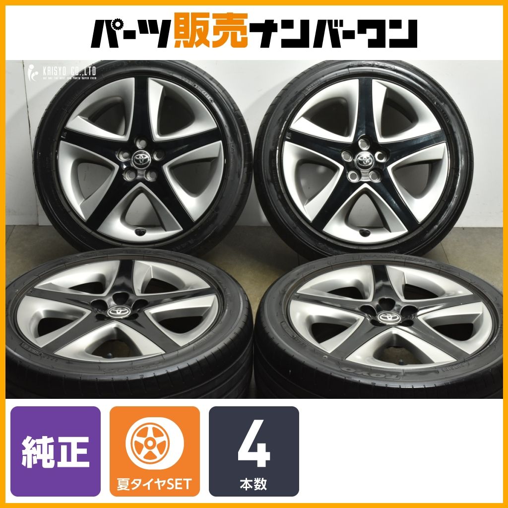 17インチ 7J PCD100 オフセット＋50 30プリウス50プリウスなど プリウス30 5018インチホイールPCD100オフセット7J