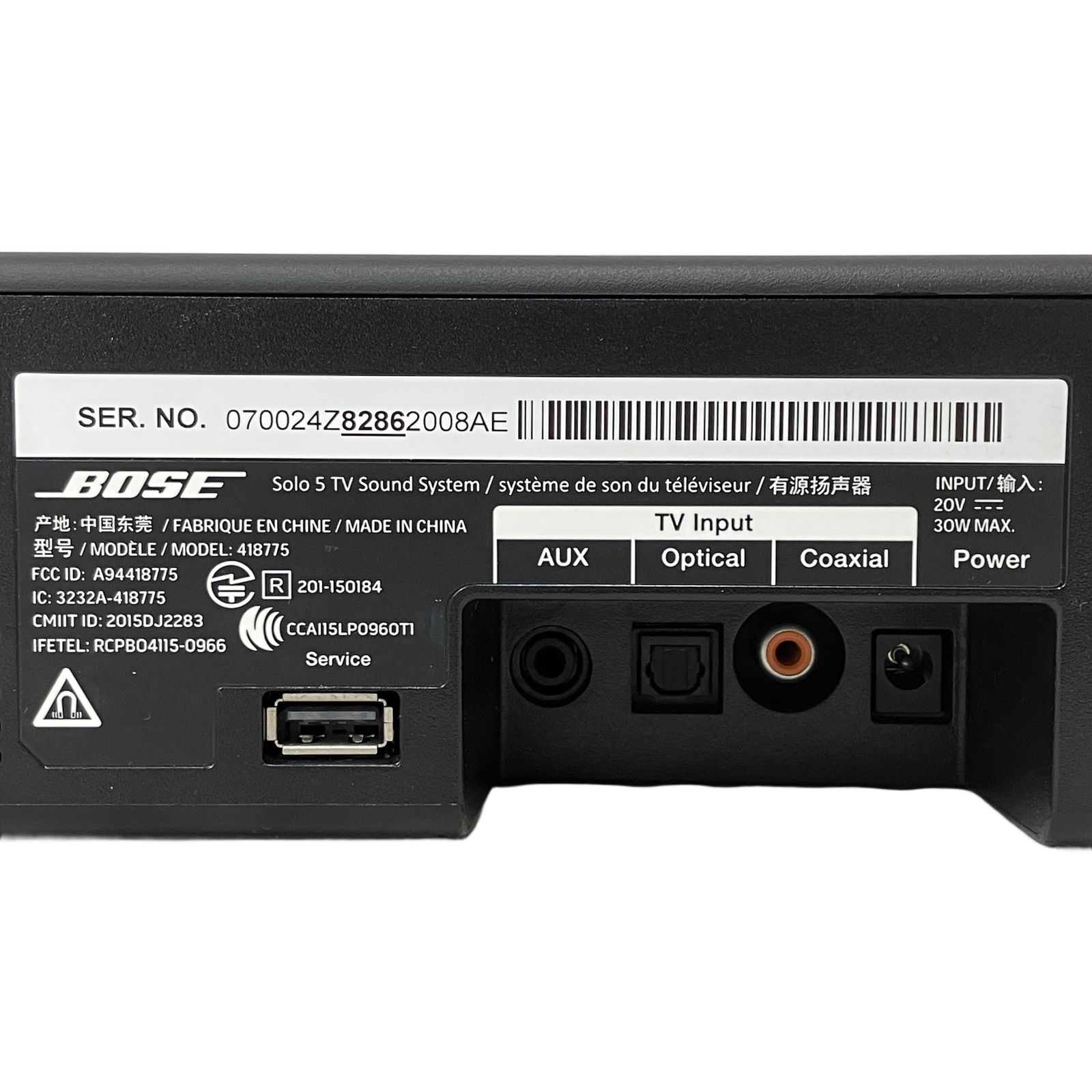 BOSE Solo 5 TV Sound System 418775 テレビ サウンドシステム