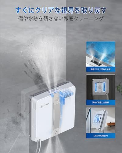 ECOVACS(エコバックス) WINBOT MINI 窓掃除 窓拭きロボット 自動清掃