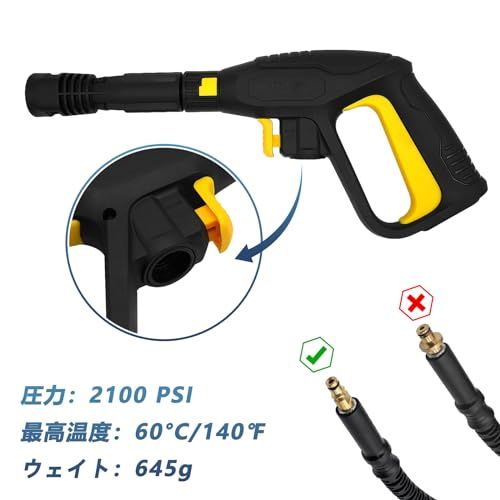 ケルヒャー用 トリガーガン 高圧洗浄機 ケルヒャー用 回転ノズルランス