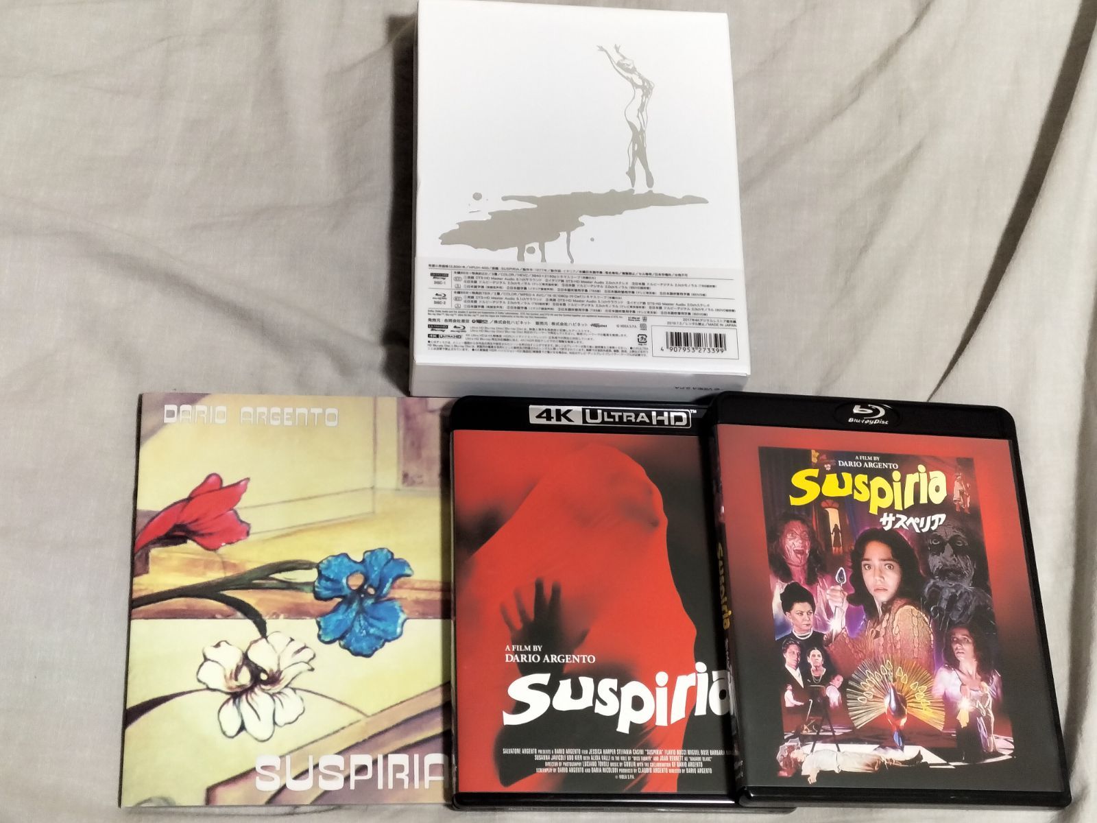 【廃盤】サスペリア 4K アルティメット・コレクション サスペリア 4K レストア版 Ultra HD Blu-ray アルティメット