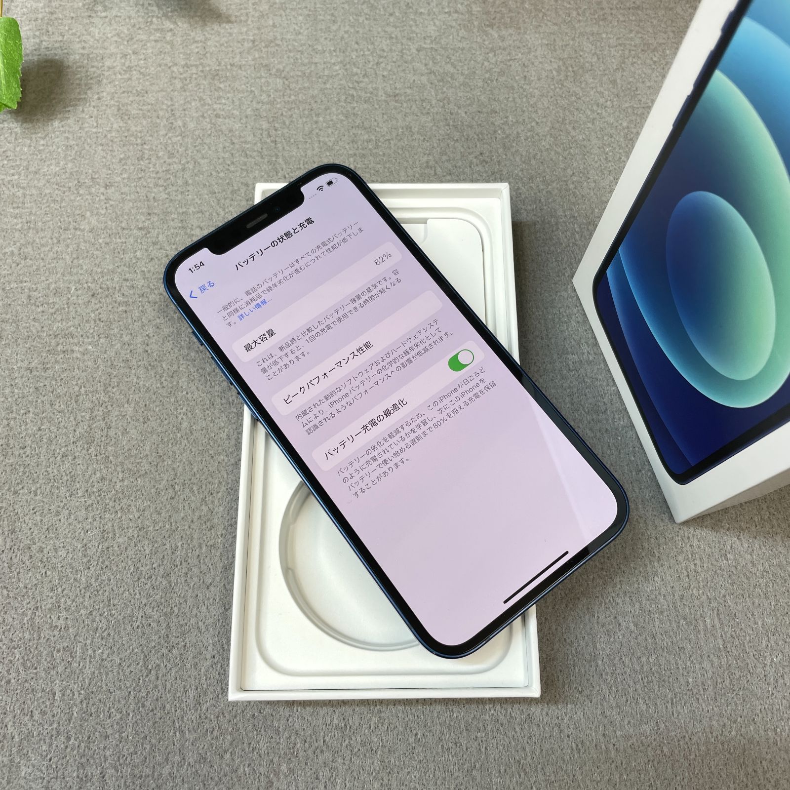 iPhone 12 128GB ブルー 国内SIMフリー 送料無料 - メルカリ