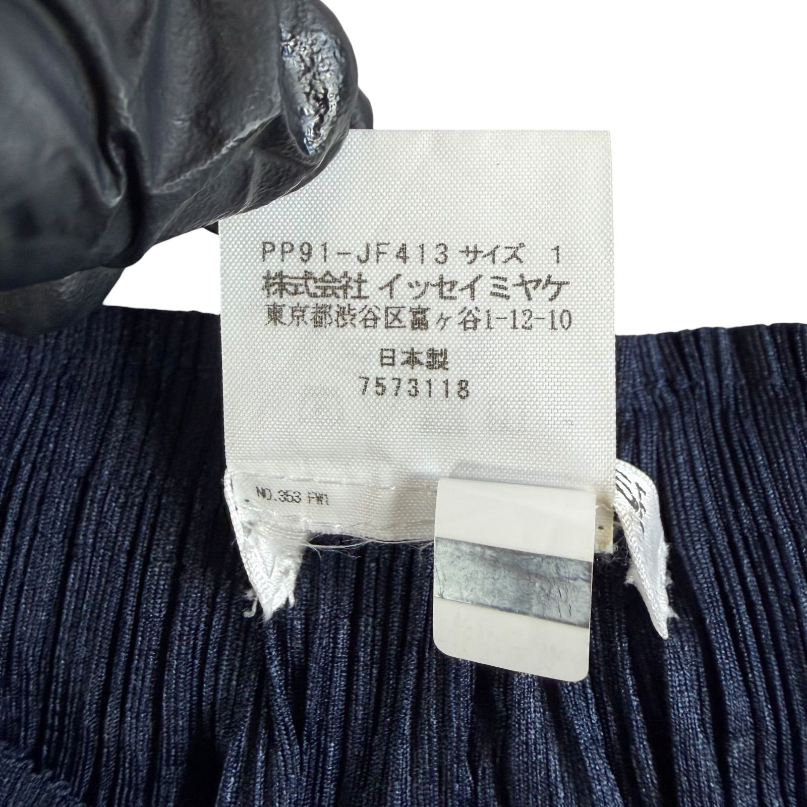 ISSEY MIYAKE PLEATS PLEASE / イッセイミヤケ プリーツプリーズ