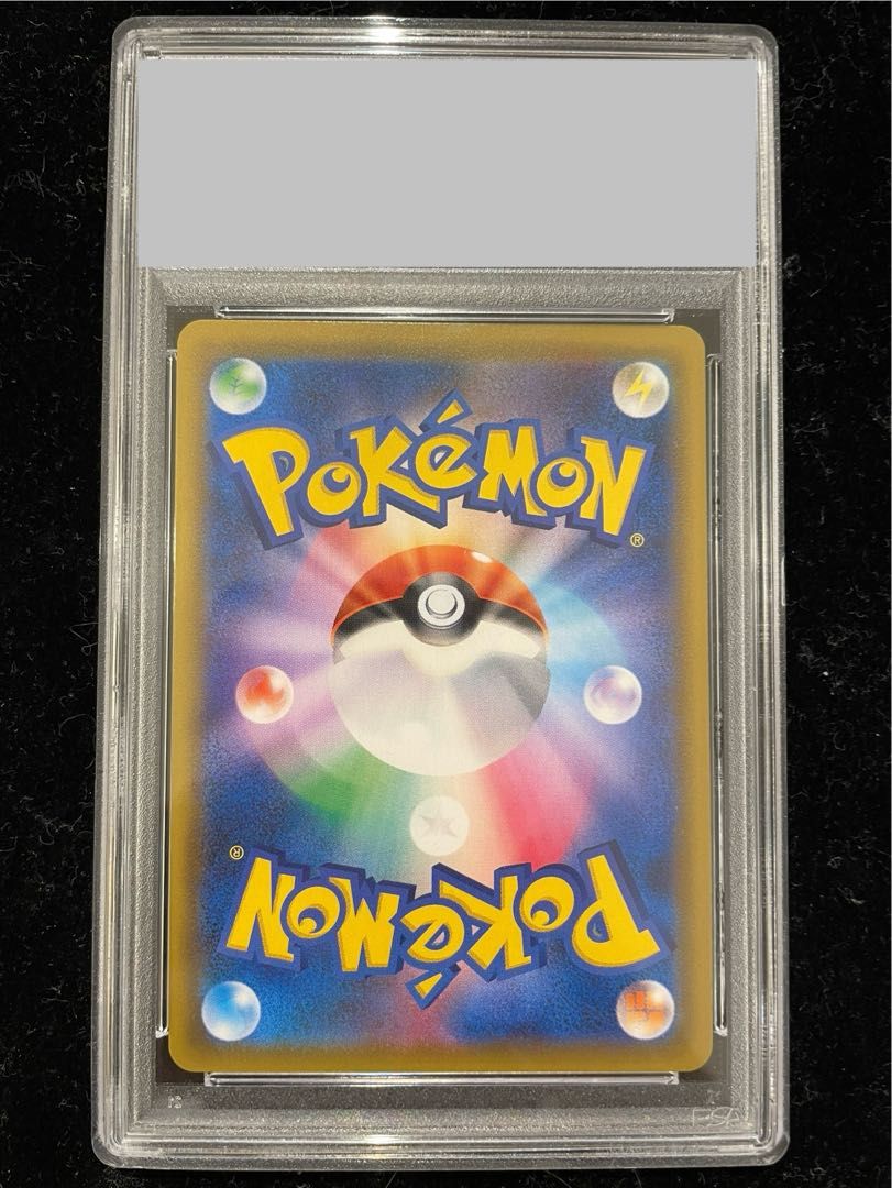 PSA10】ラティアス＆ラティオスGX SR 105/095 1枚 - メルカリ