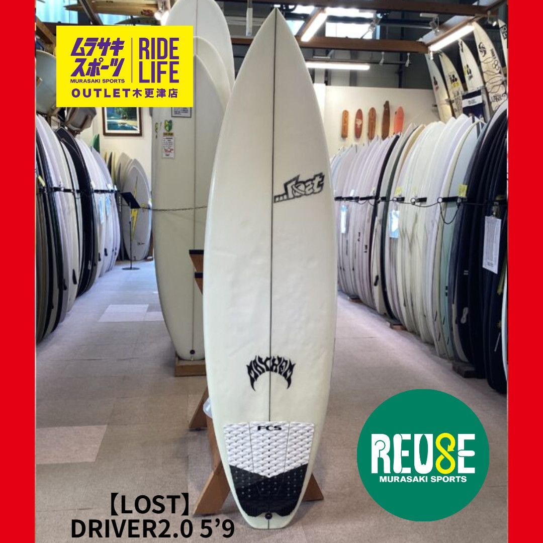 サーフボード　傷あり ムラスポOUTLET公式】中古サーフボード USED LOST ロスト DRIVER3.0 5