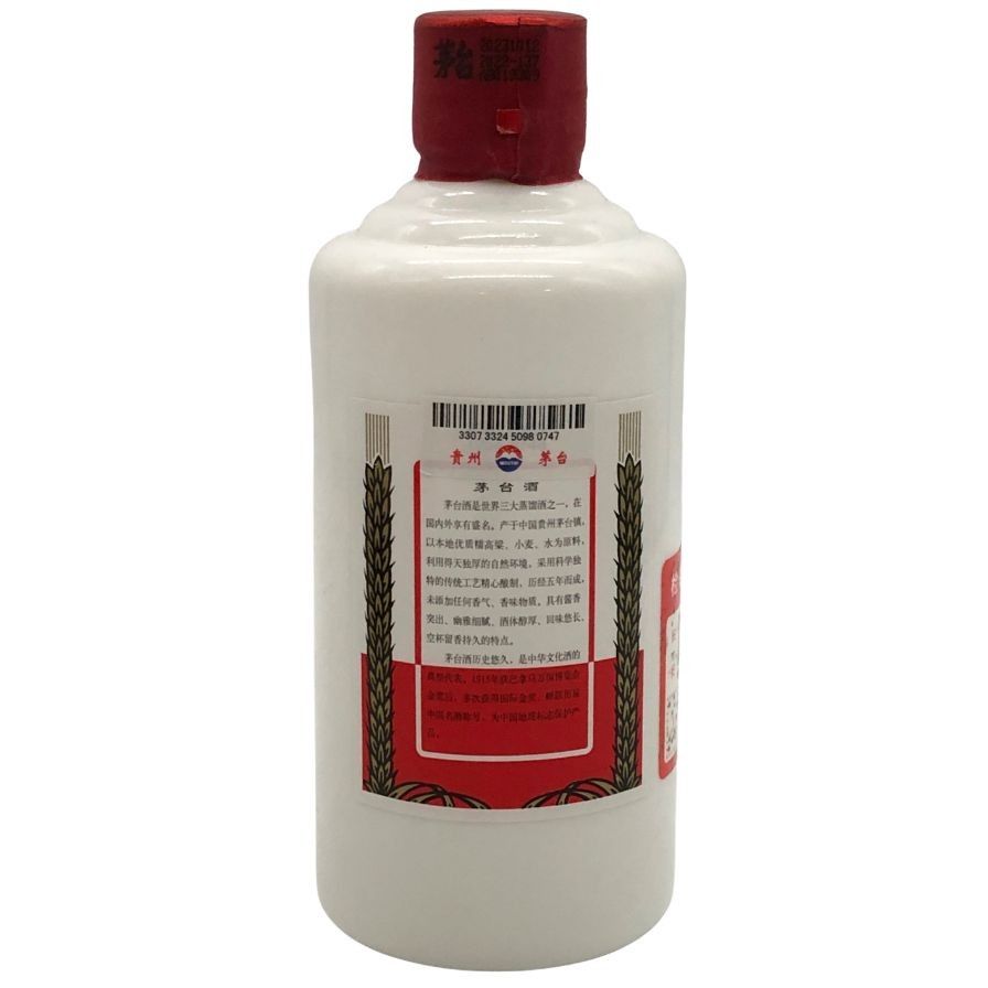 貴州茅台酒 Kweichow Moutai 200ml 53% 未開封 貴州茅台酒 Kweichow Moutai 200ml 53% 未開封 茅台酒 - メルカリ
