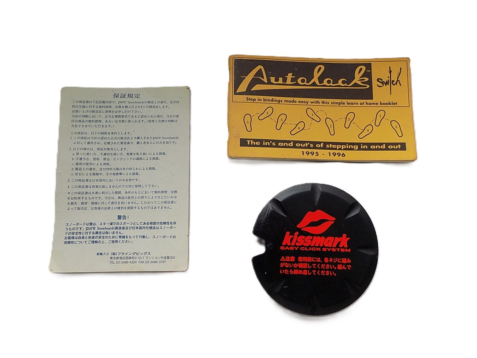 Kiss mark キスマークスノーボードセット/mo-10076/アウトドア/雪地