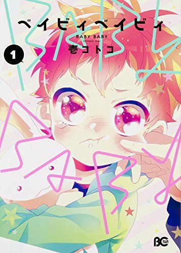 メル子ページ 2JLEo3fXq8k7e5kb8Pcwj2.jpg@jpg
