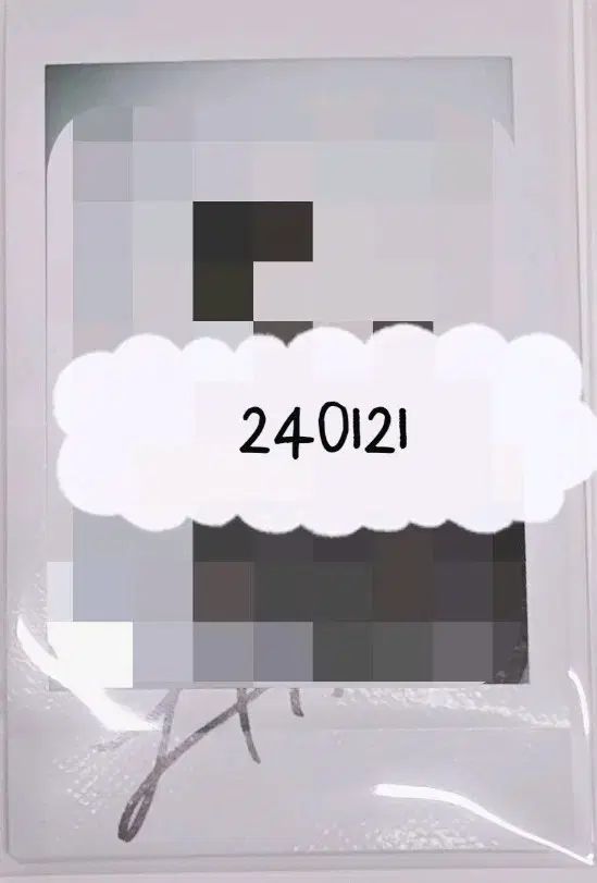 240121 THE BOYZ(ザ・ボーイズ・ドボイズ) ヒョンジェ(HYUNJAE) サイン