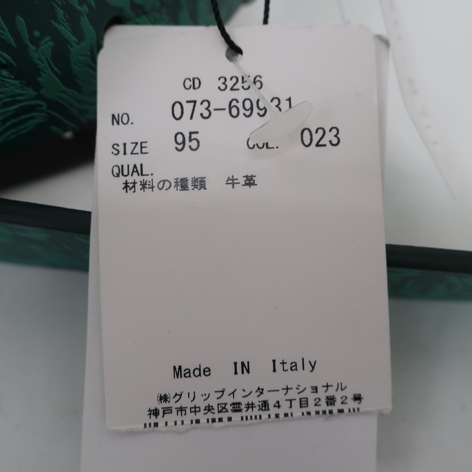 新品】J.LINDEBERG(ジェイ リンドバーグ) ベルト 緑総柄 メンズ 95