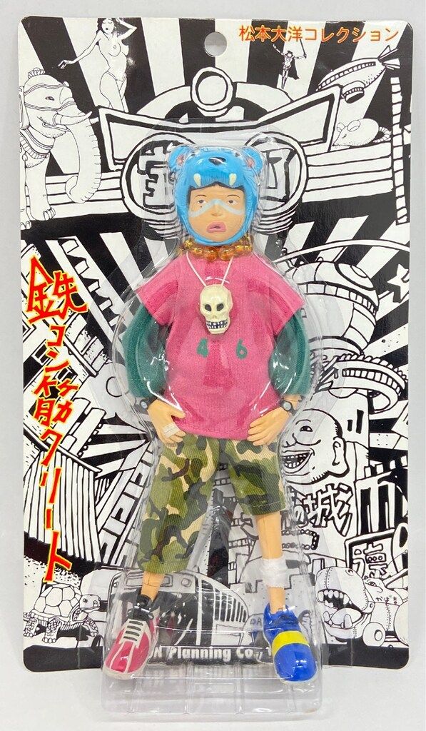 松本大洋 漫画セット　フィギュア付き 松本大洋プレミアムコミック文庫BOX ([バラエティ]) | 松本 大洋, 永福