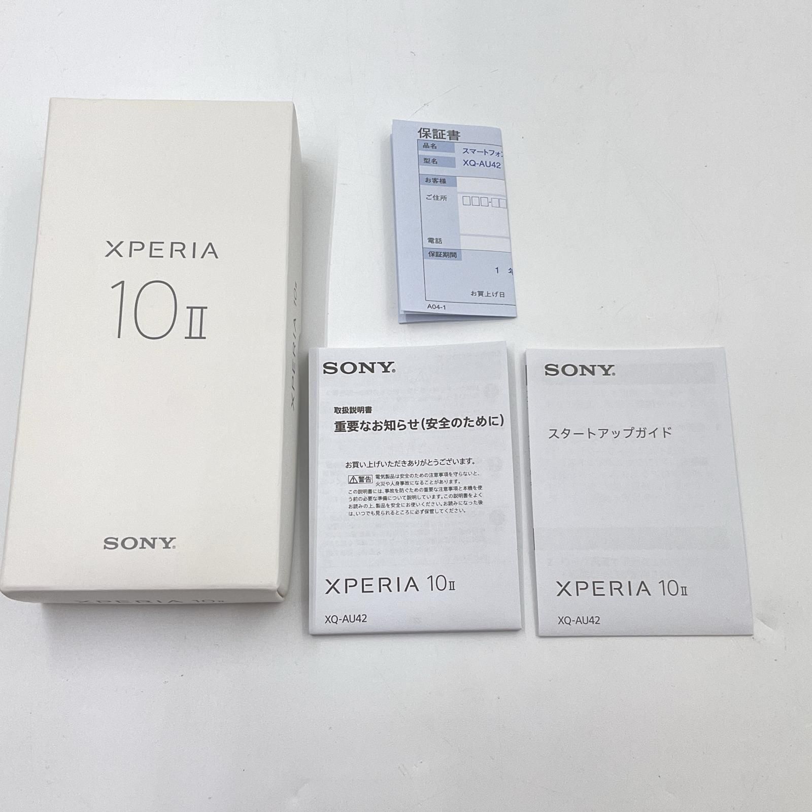 Sony Xperia 10II 64GB White SIMフリー XQ-AU42 美品 動作確認済