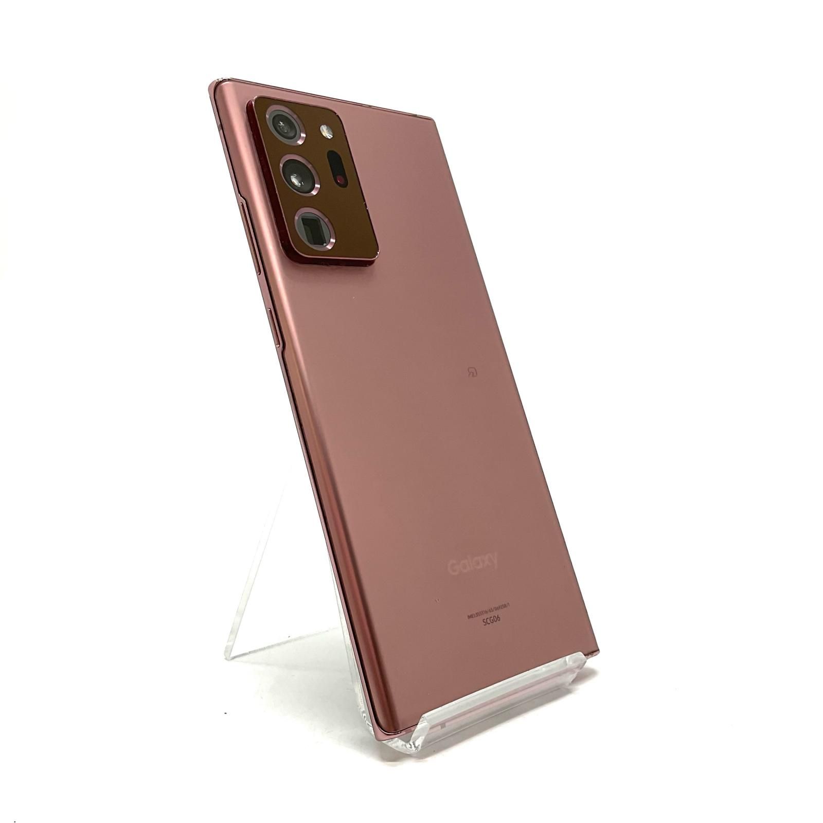 au版 Samsung Galaxy Note 20 Ultraブロンズ 最速発送】SAMSUNG Galaxy Note 20 Ultra 256GB “ブロンズ au 白ロム