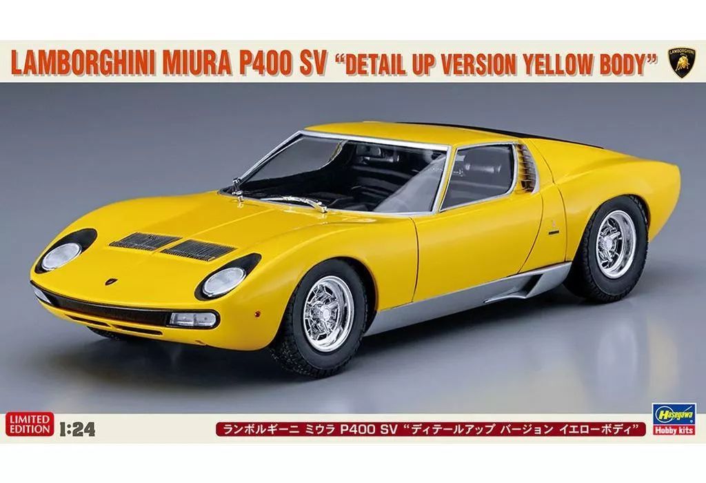 中古】プラモデル 1/24 ランボルギーニ ミウラ P400 SV ”ディテール