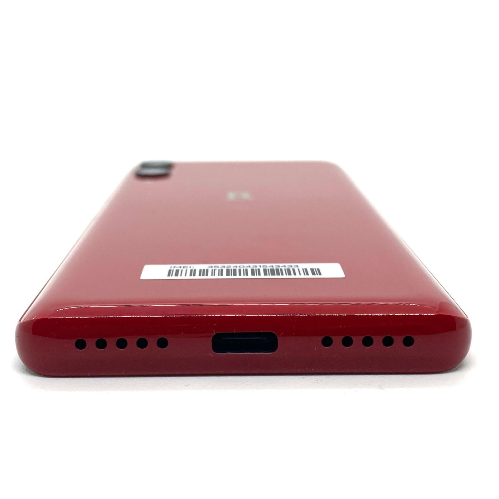 最速発送】楽天モバイル Rakuten Hand P710 64GB クリムゾンレッド