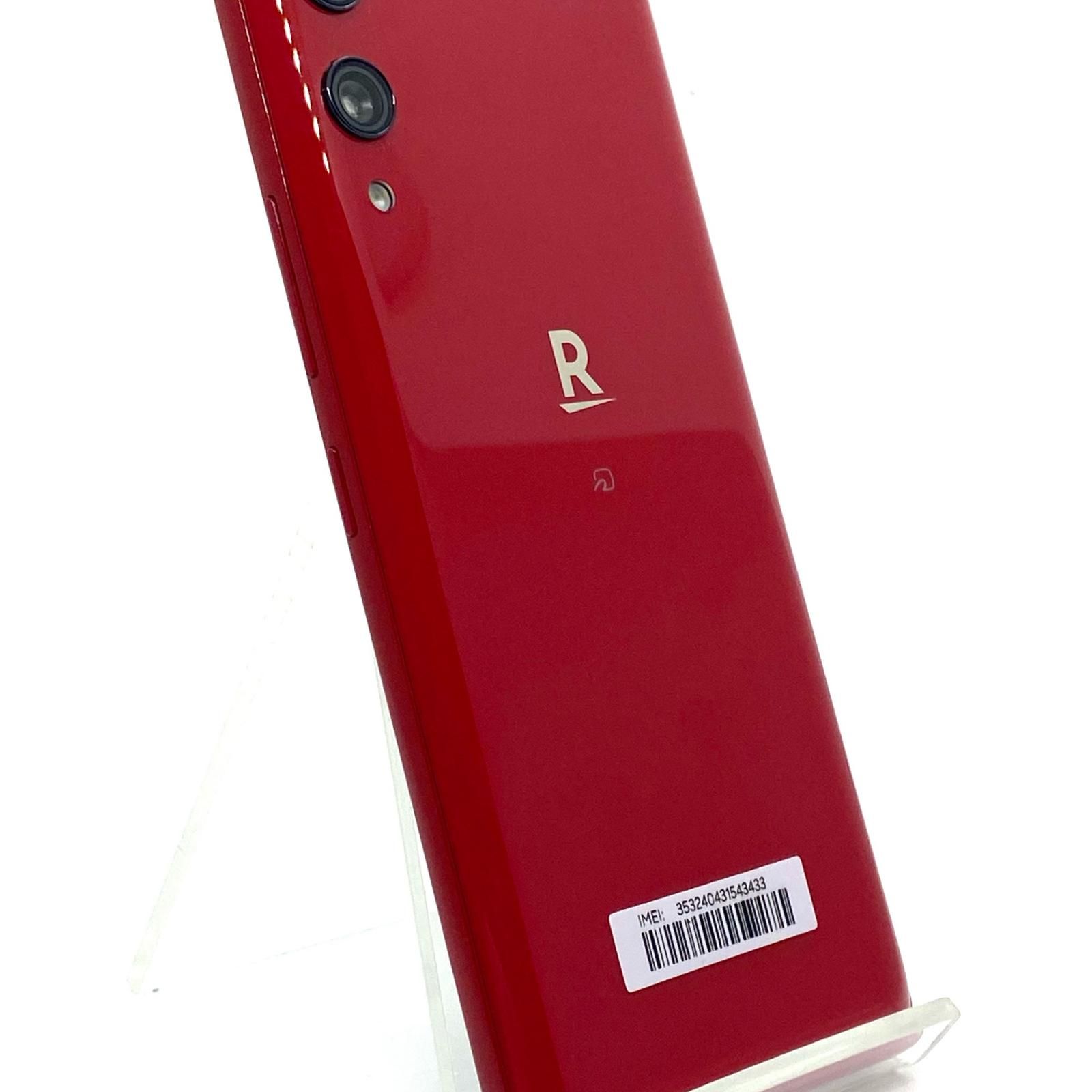 最速発送】楽天モバイル Rakuten Hand P710 64GB クリムゾンレッド