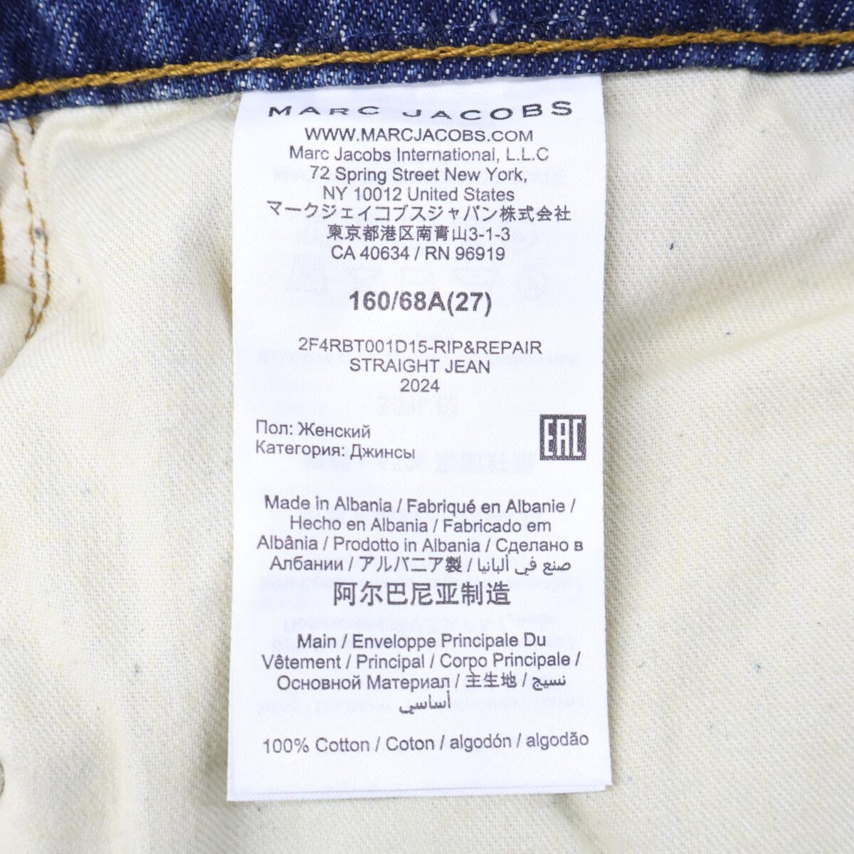 MARC JACOBS マーク ジェイコブス 2F4RBT001D15 24年 ｲﾝﾃﾞｨｺﾞ STRAIGHT  