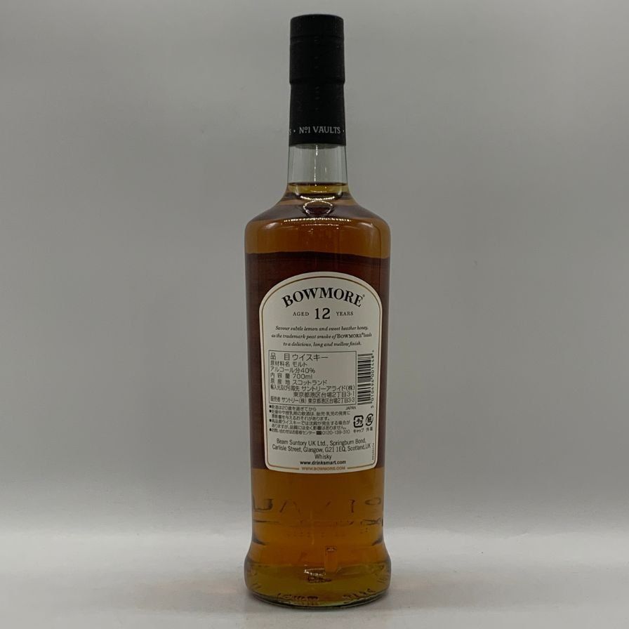 ボウモア 12年 700ml 40% BOWMORE スコッチウイスキ【E3】 - メルカリ