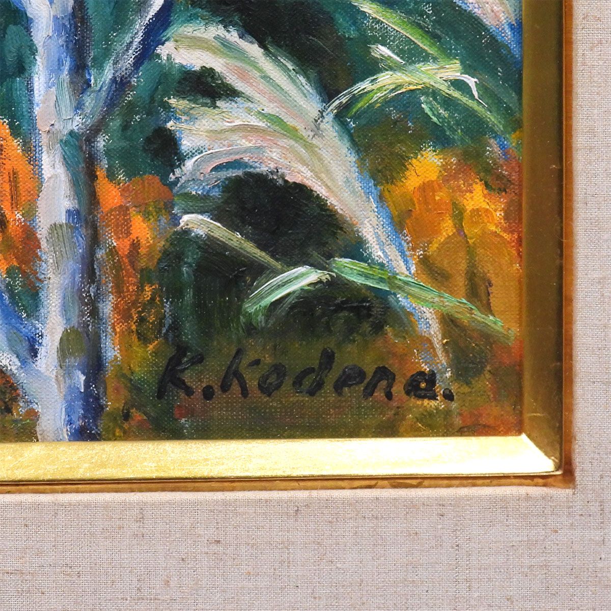 小寺健吉 本栖湖晩秋 油彩8号 風景画 山 自然 岐阜県出身 日展参与