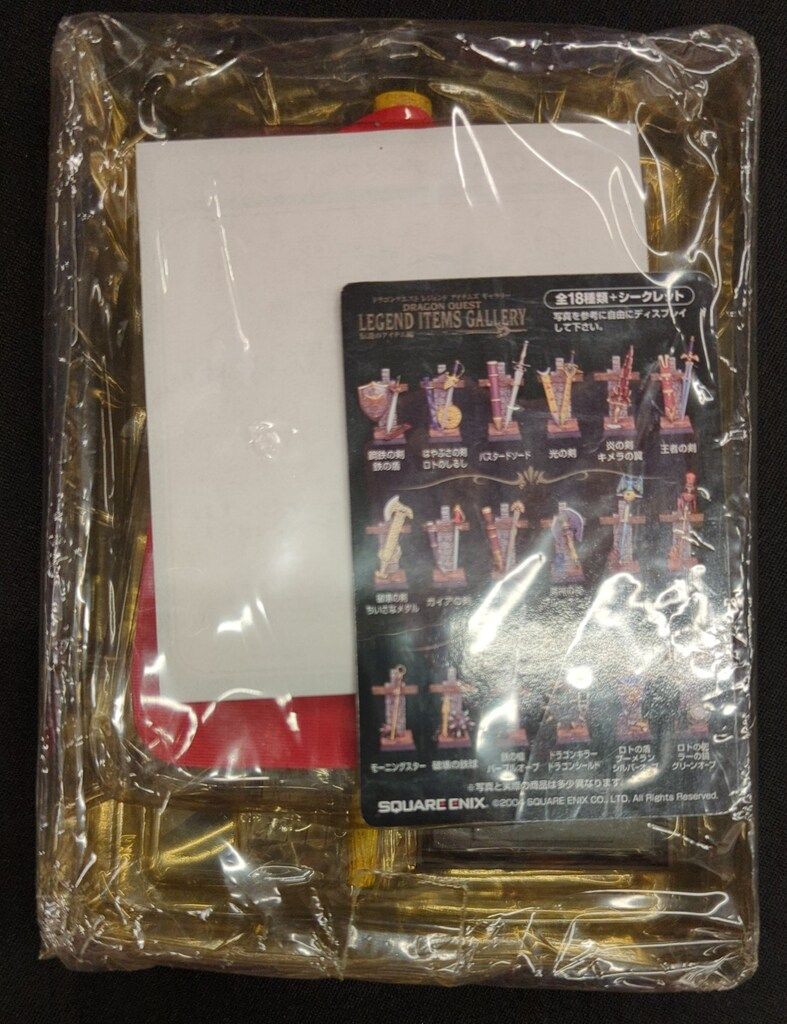 スクウェア・エニックス LEGEND ITEMS GALLERY 伝説のアイテム編 ロト