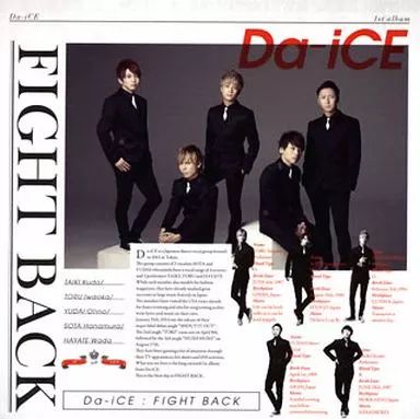 中古】邦楽CD Da-iCE / FIGHT BACK - メルカリ