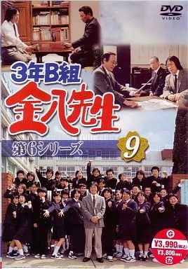 中古】国内TVドラマDVD 3年B組金八先生 第6シリーズ (9) - メルカリ