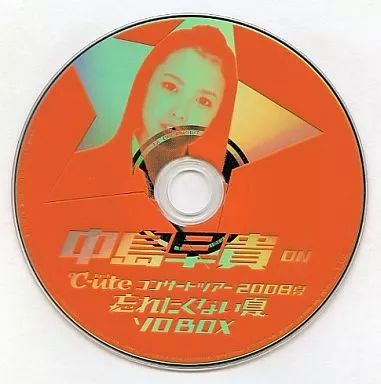 中島早貴 on ℃-uteラストコンサート DVD 邦楽DVD ショップ 中島早貴 / SAKI NAKAJIMA ON ℃-ute LAST CONCERT in