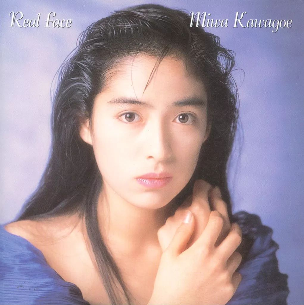 川越美和 レア CD まとめ売り 川越美和 レア CD まとめ売り